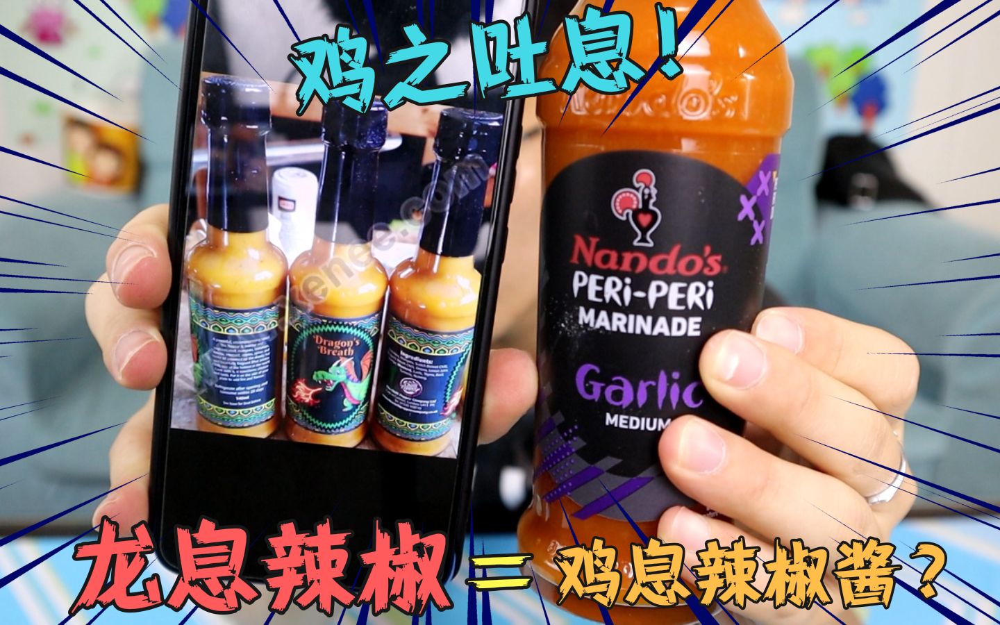 网购龙息辣椒酱遇假货?打开味道一股辣番茄味,这就是龙息辣椒?