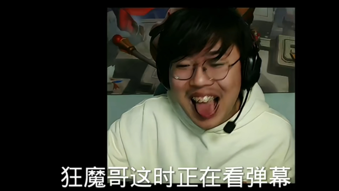 好厚米:狂魔哥,我要吃你大便93