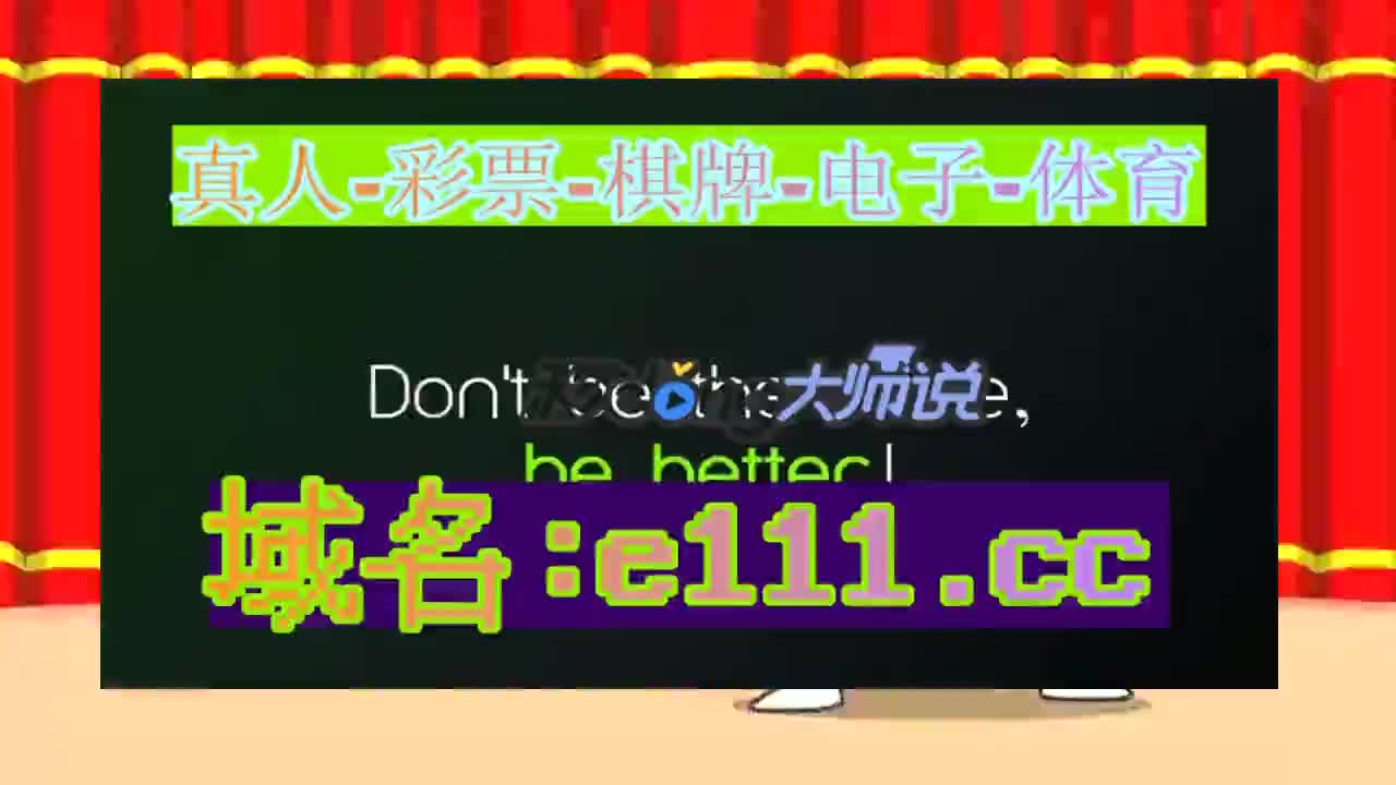 63分钟了解86949.cσm查询澳彩