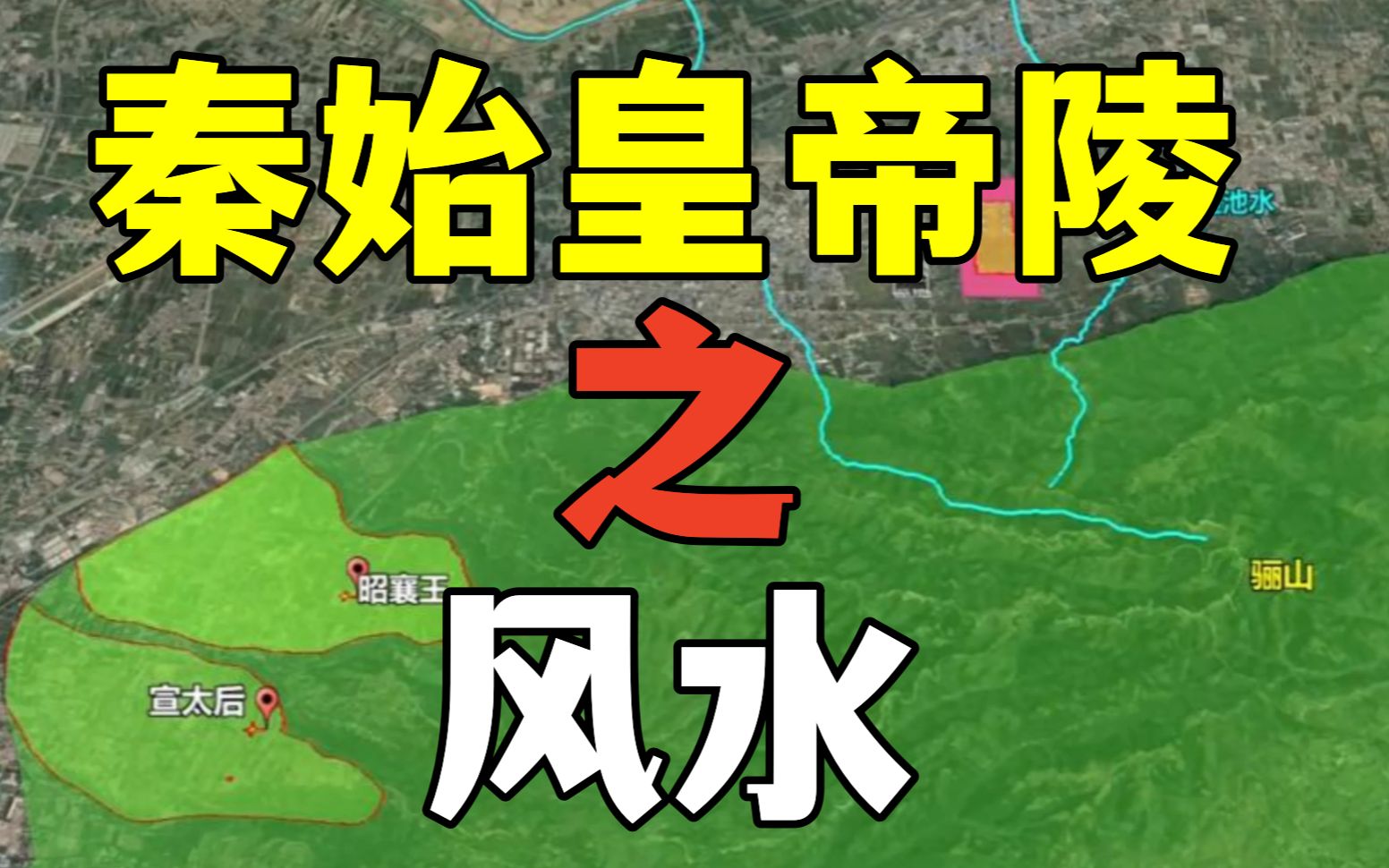 反弓水墓地图片