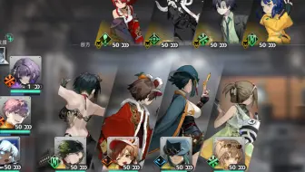 【新月同行 五星队】信相偏塔 第10层通关视频