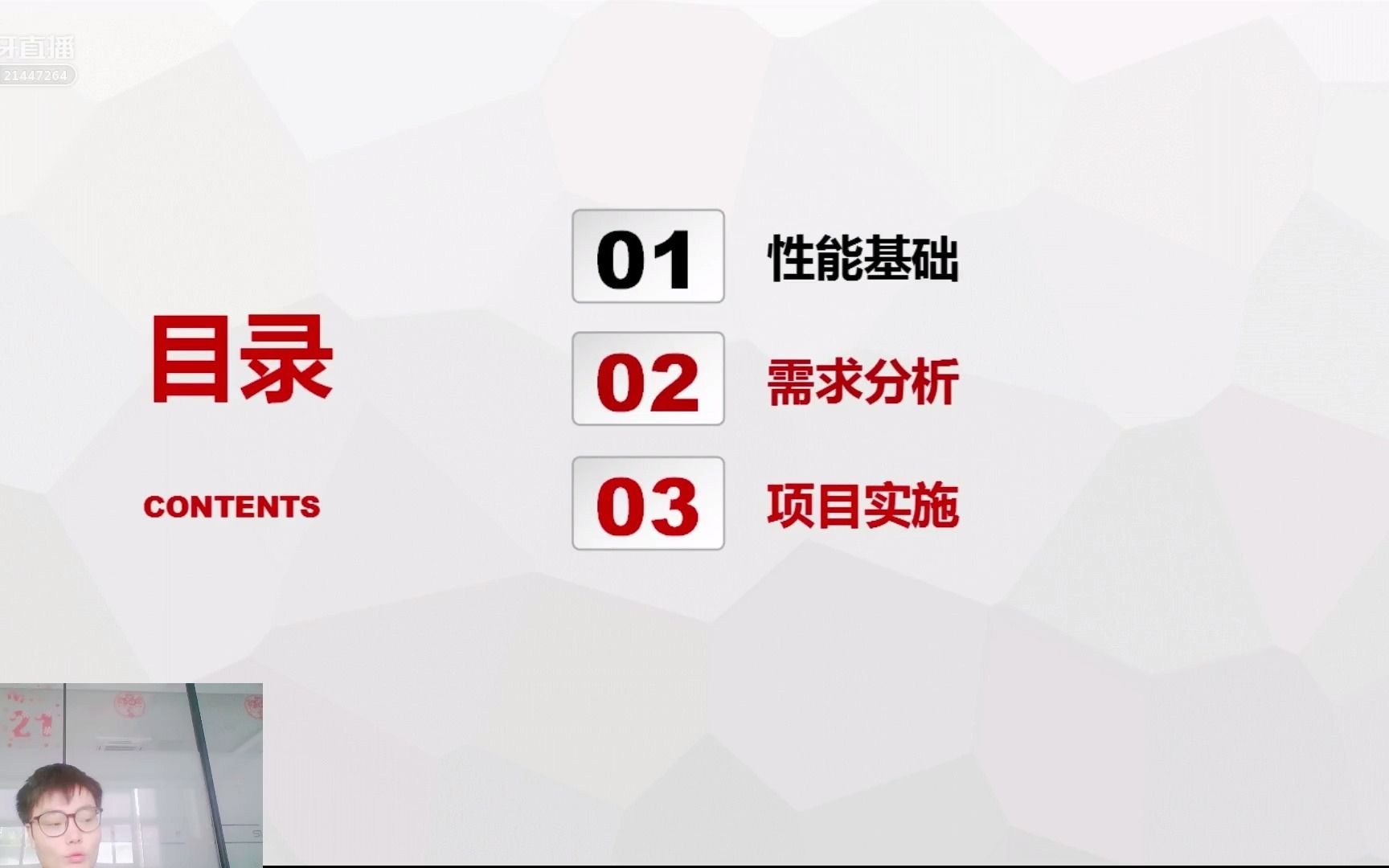 【泽众软件测试】企业级性能测试案例实施性能结果分析(下集)哔哩哔哩bilibili