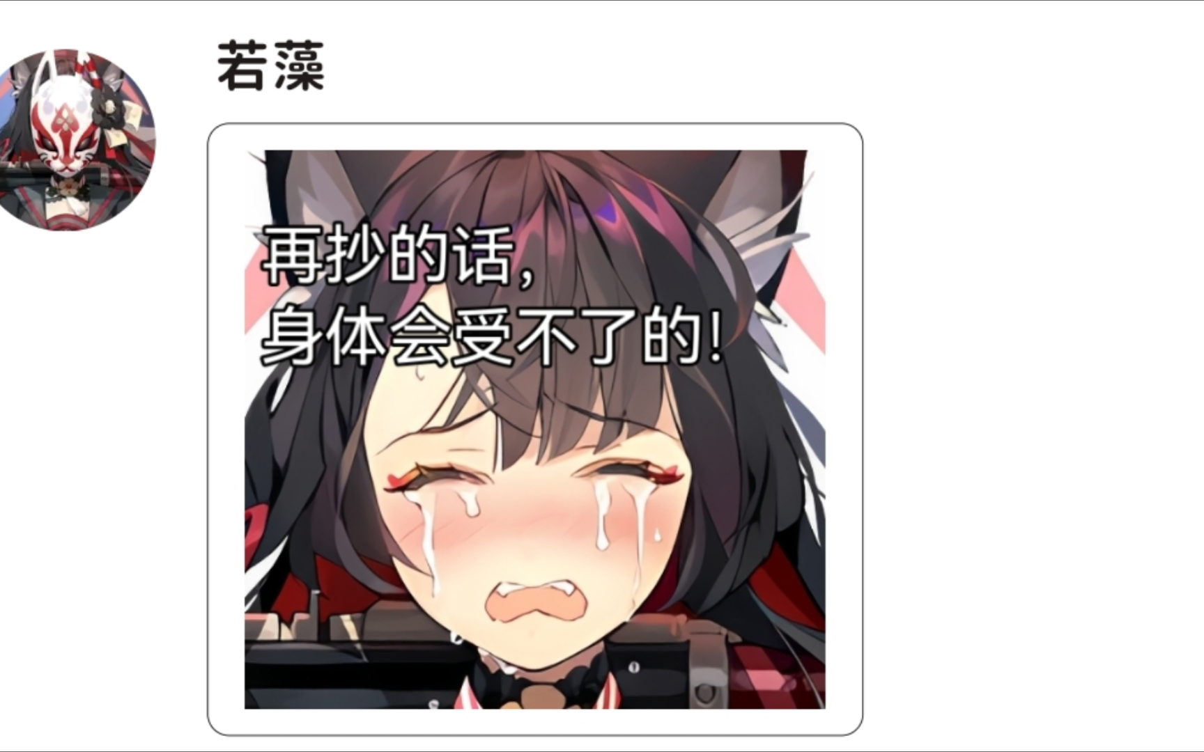 (二十四)“老师,别抄了!”哔哩哔哩bilibili