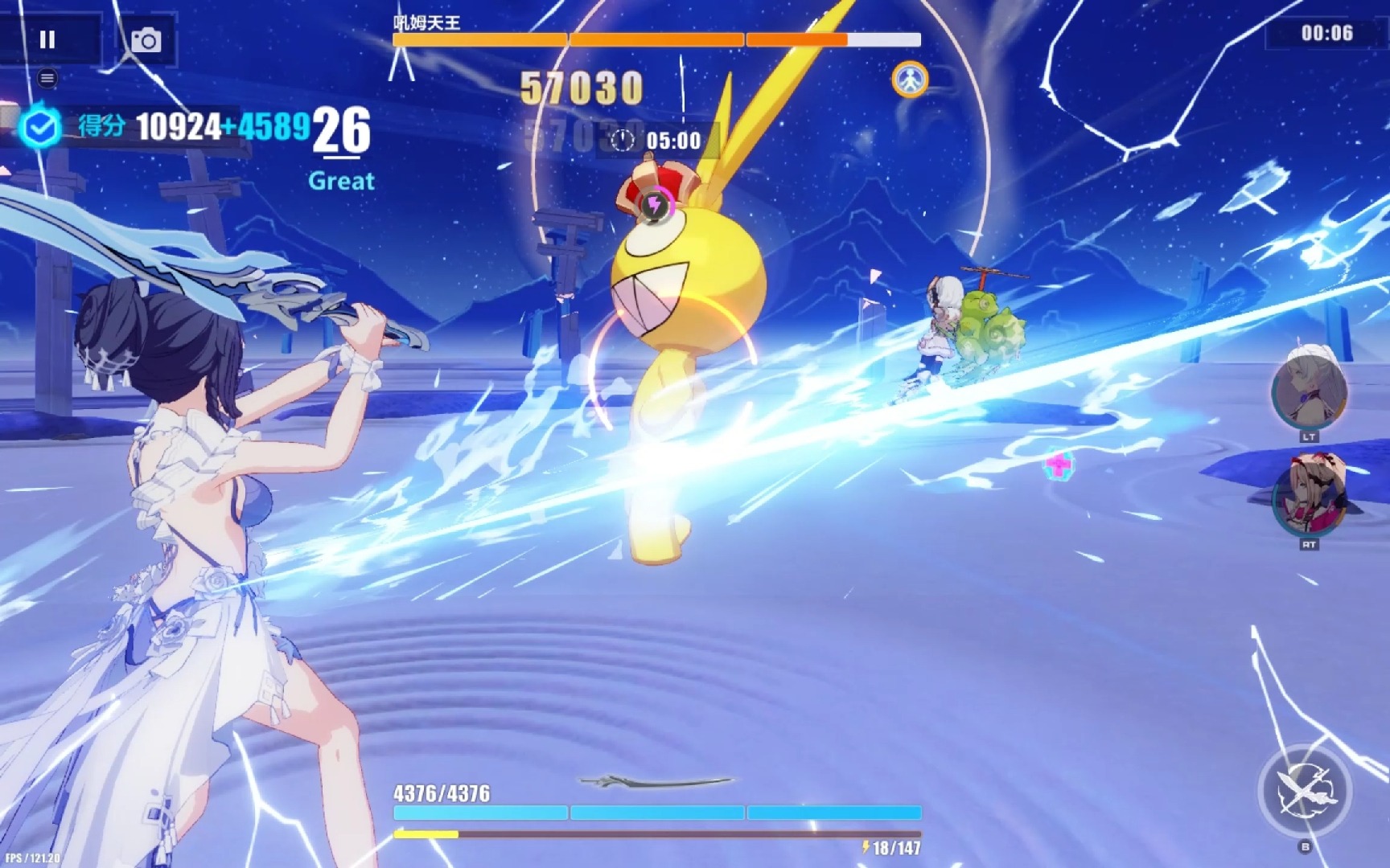 【崩坏3】ss吼姆薪炎猫始源31946