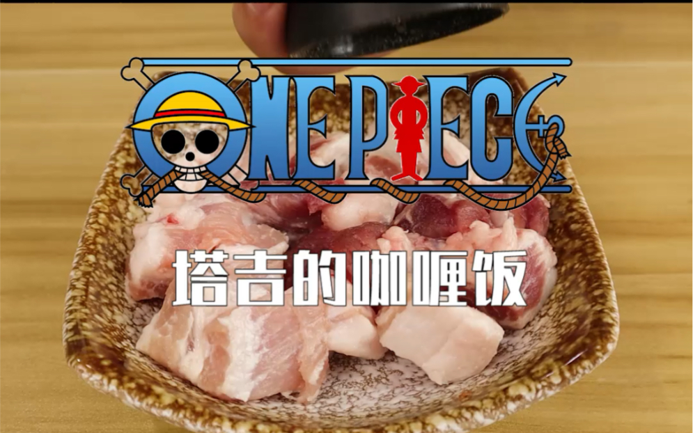 海贼王国语版中文版