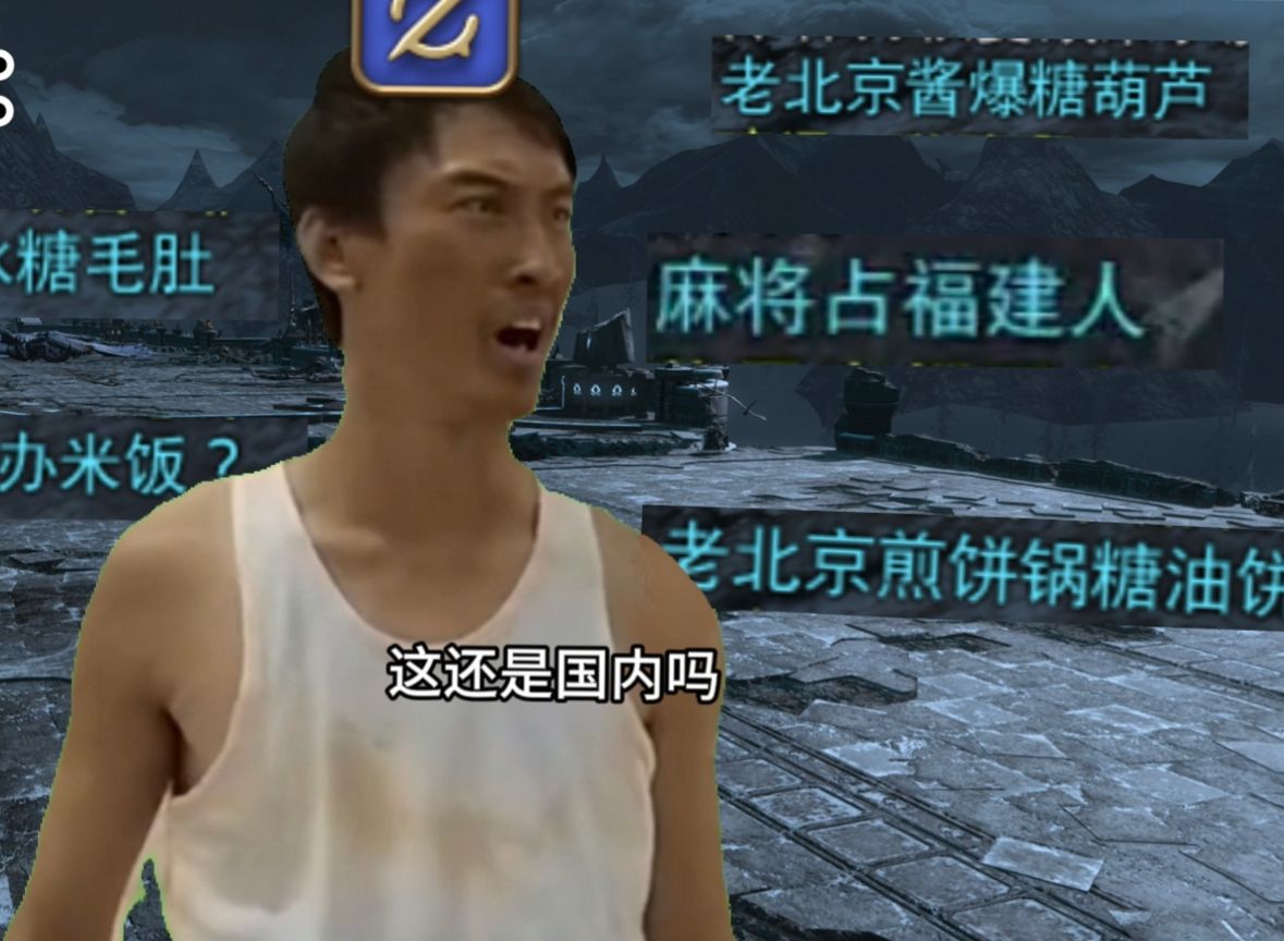 【ff14】你就说咱固定队机工推荐所有人去吃巧乐兹拌大米饭