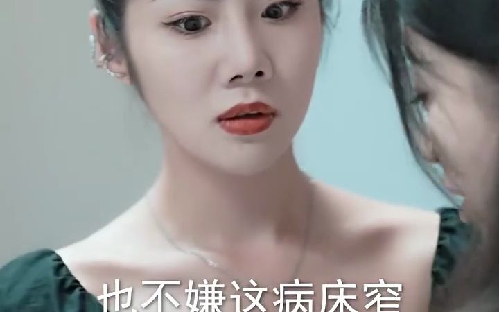 [图]豪门天价前妻01