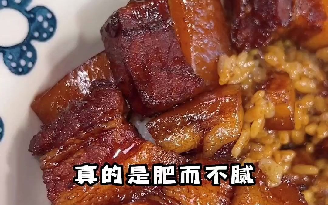 [图]25_如何给女朋友做电饭煲红烧肉！#糊弄女朋友美食 #电饭煲美食 #美的电饭煲 #美的稻香电饭煲