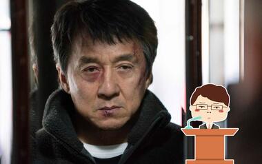 【刘老师】爆笑解说你大爷永远是你大爷的电影《英伦对决》