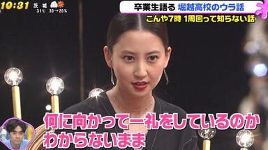 161026 PON!【生肉】小嶋阳菜山本彩中居正广超特急_哔哩哔哩_