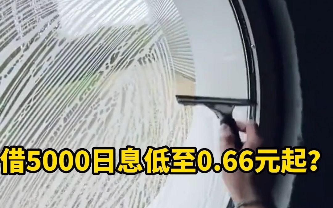 最高20万额度!看看你的额度?!哔哩哔哩bilibili