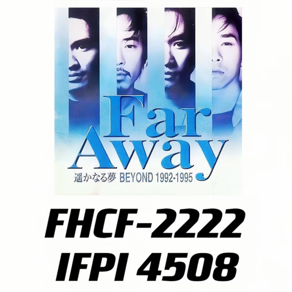 邦楽 BEYOND Far Away 1992-1995 BEYOND Far Away 1992-1995 邦楽