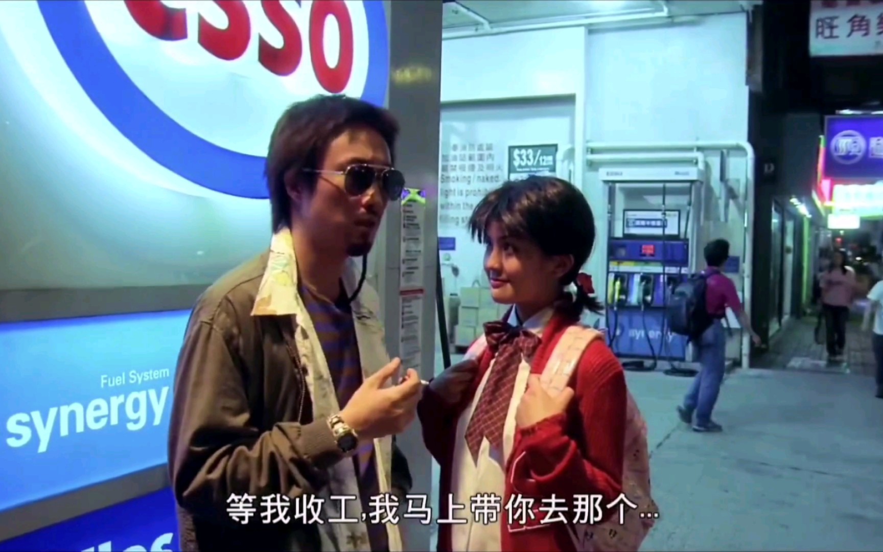 林敏聪 郑中基 林盛斌 张继聪 搞笑电影片段