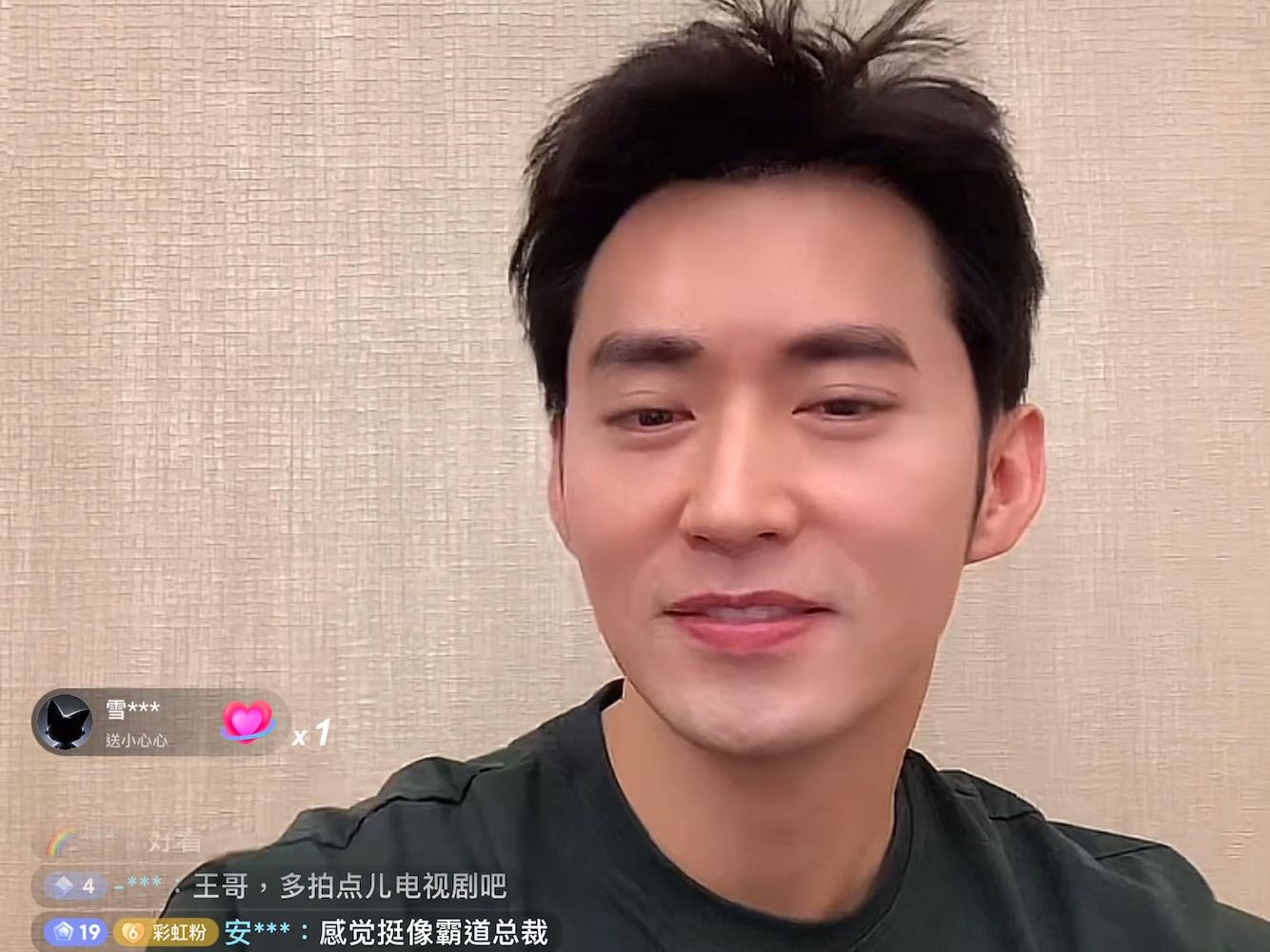 240306王道铁直播....卡卡cp尬聊part2 與粉絲貼心聊天