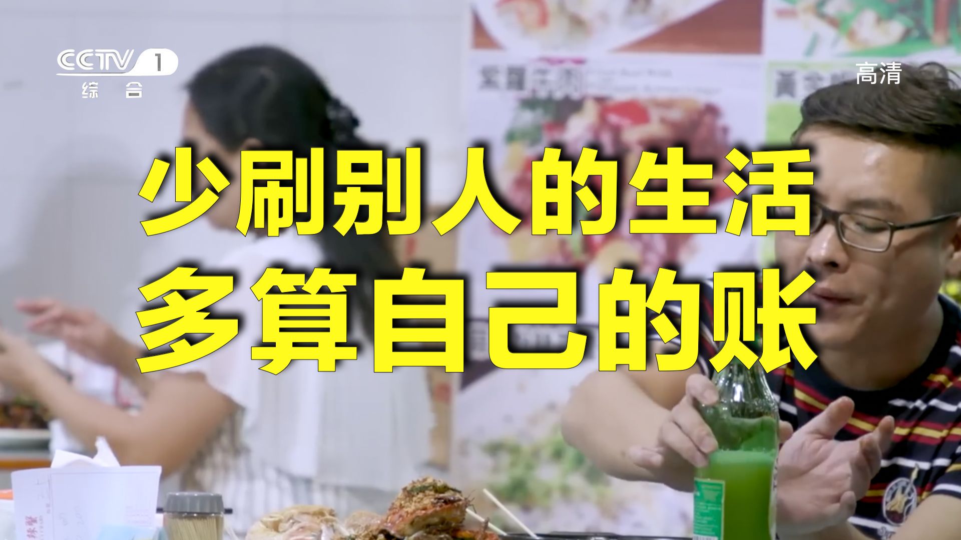 为啥老家同学月薪四千，却开着三十多万的车；我月薪两万，生活的却皱皱巴巴