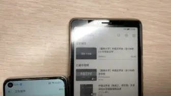 Télécharger la video: 海信A7的下载速度被别的手机一激就上来了，可我下别的东西10M/s啊