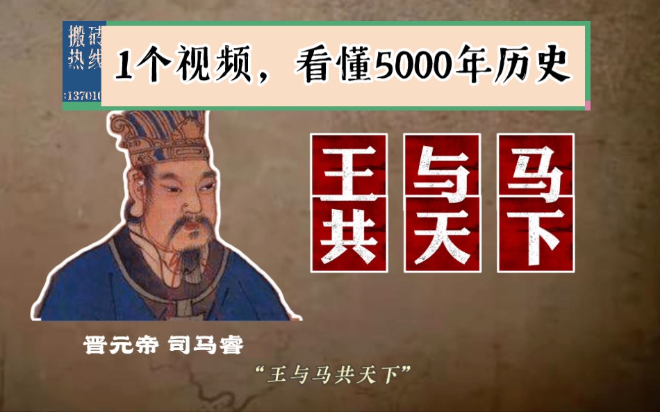 [图]恨！没有以史为鉴，踩了那么多坑！许愿2023多读文史，不用再活500年，只要不浪费黄金5年！