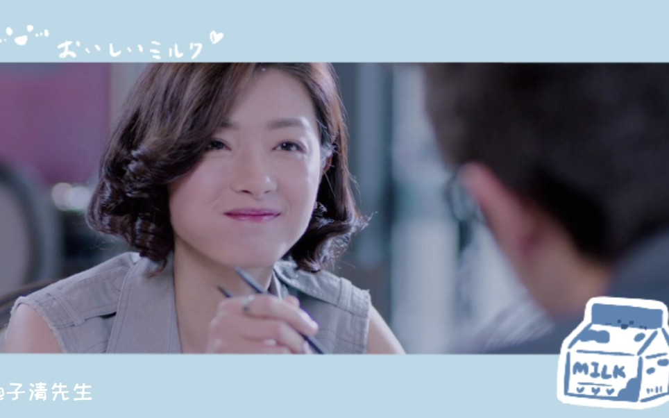 万茜可可爱爱熊青春个人向剪辑