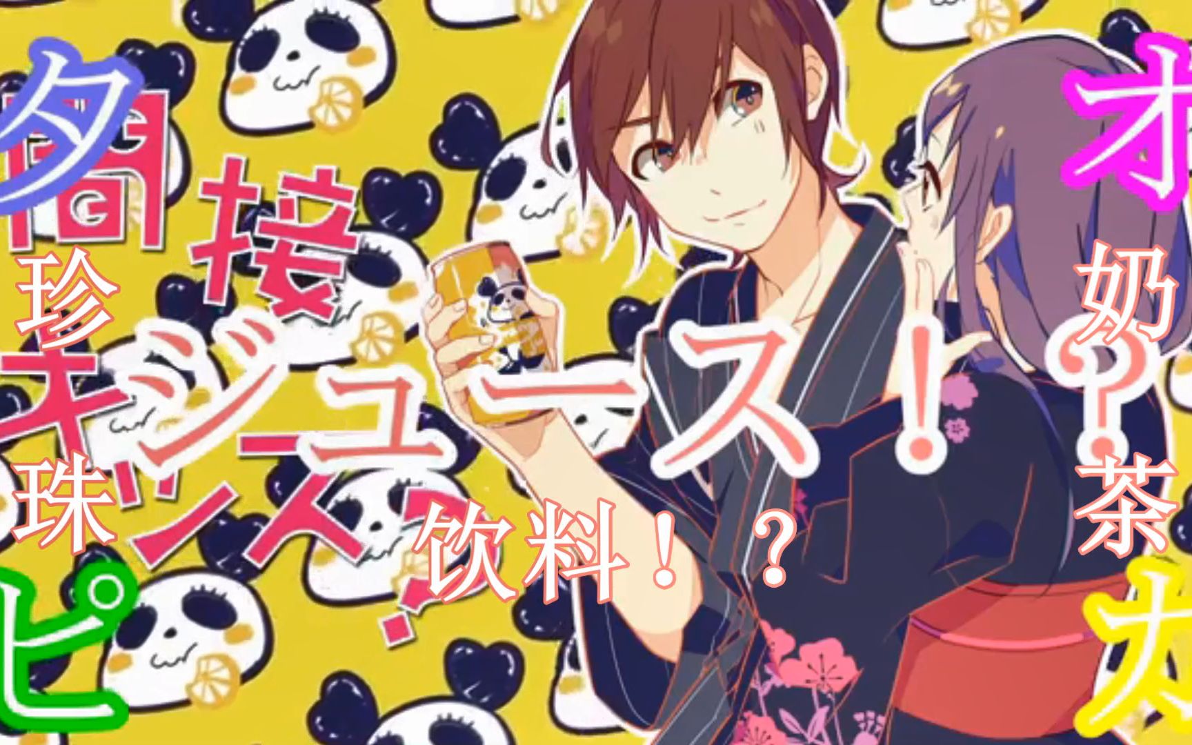 活动作品熟肉96猫天月东京夏日相会笑