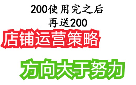 [销售策略] 三个月挣一辆跑车,母婴店案例分析.大学生创业教学须知哔哩哔哩bilibili