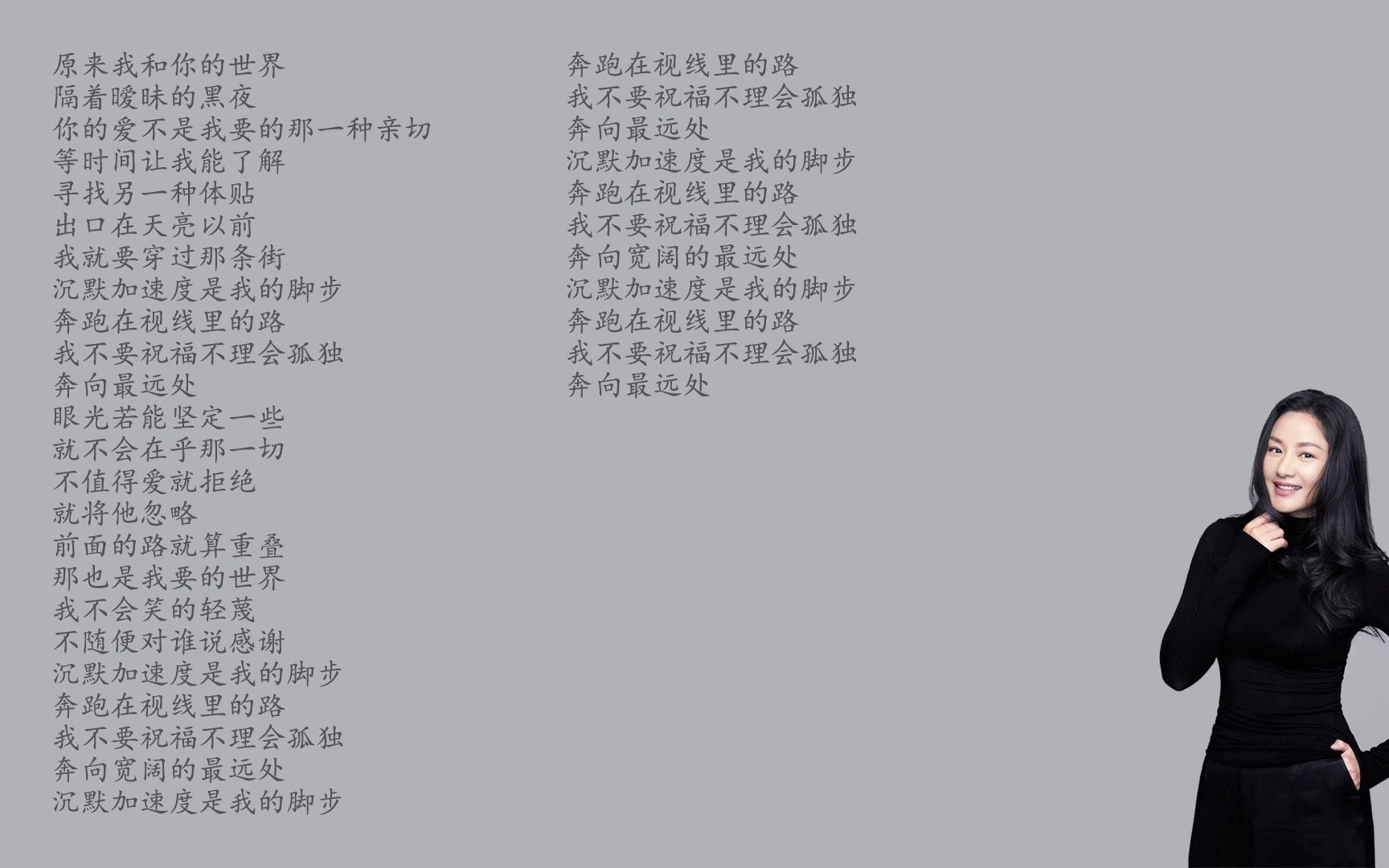 [图]加速度伴奏【瞿颖】