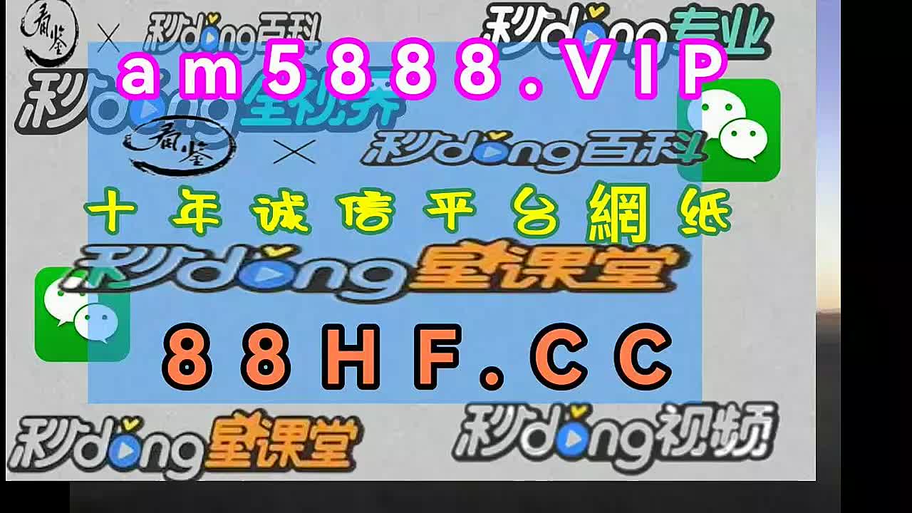 24秒推送大小倍投技巧公式 2024已更新>