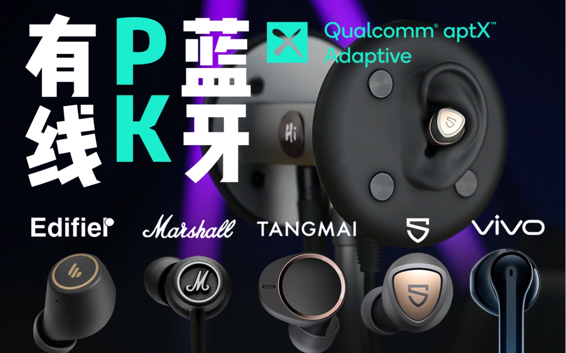 pro-soundpeats sonic-vivo neo