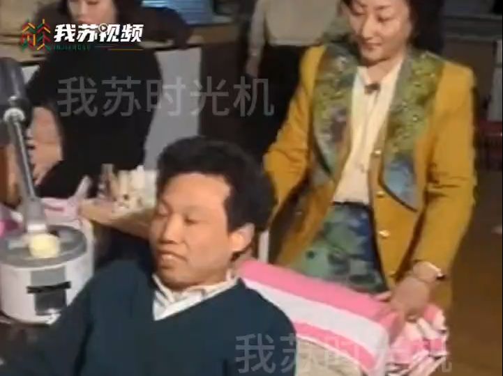 90年代南京已推出男士美容哔哩哔哩bilibili