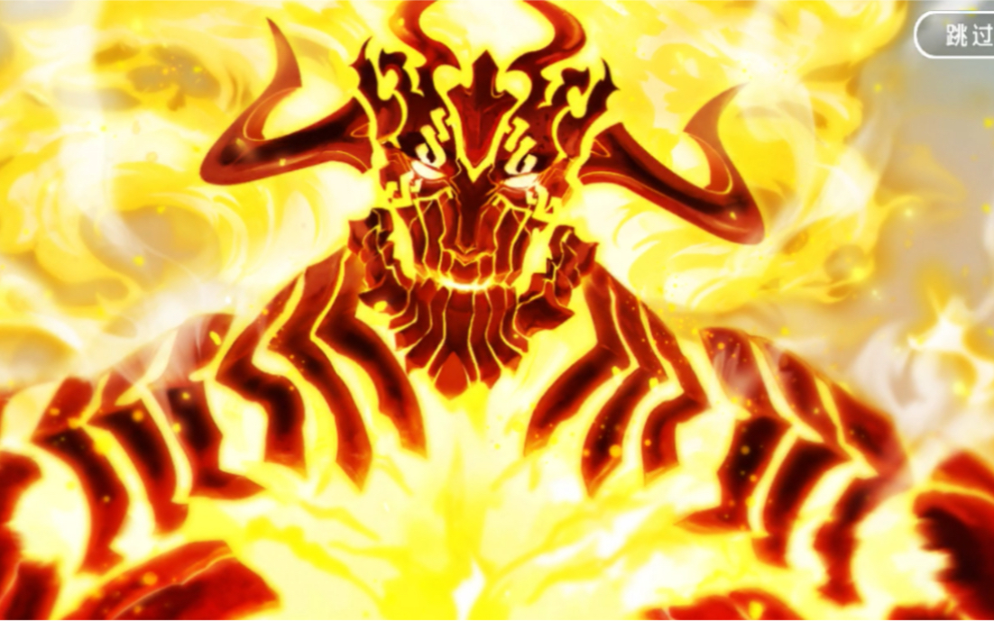 炎之巨人王苏鲁特