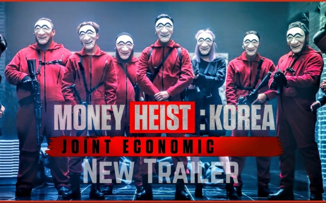 [图]金钱抢劫：韩国 预告片 2（2022）丨MONEY HEIST KOREA: Trailer 2(2022)