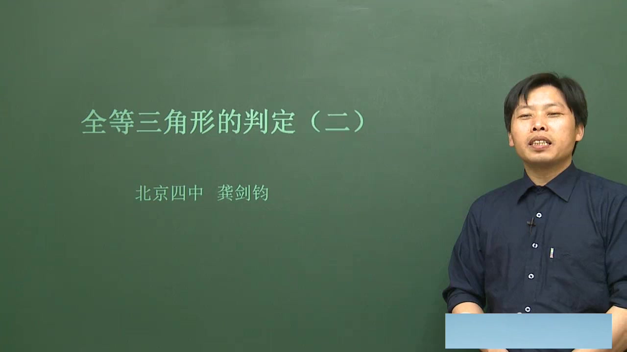 人教版初二数学八年级上册哔哩哔哩bilibili