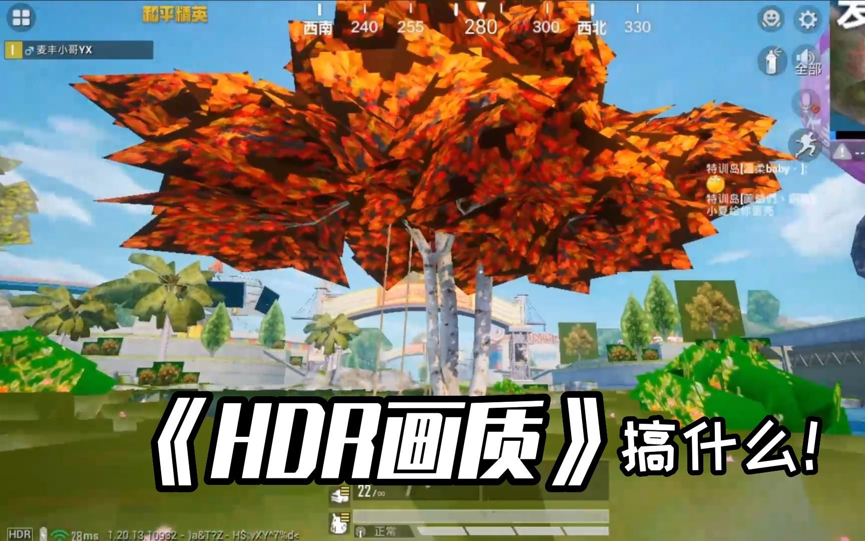 《和平精英云游戏》