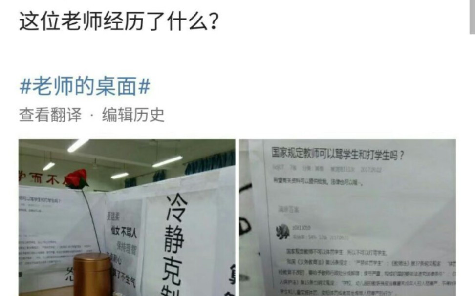 【沙雕图】哈哈哈哈笑到我脑子疼哔哩哔哩bilibili