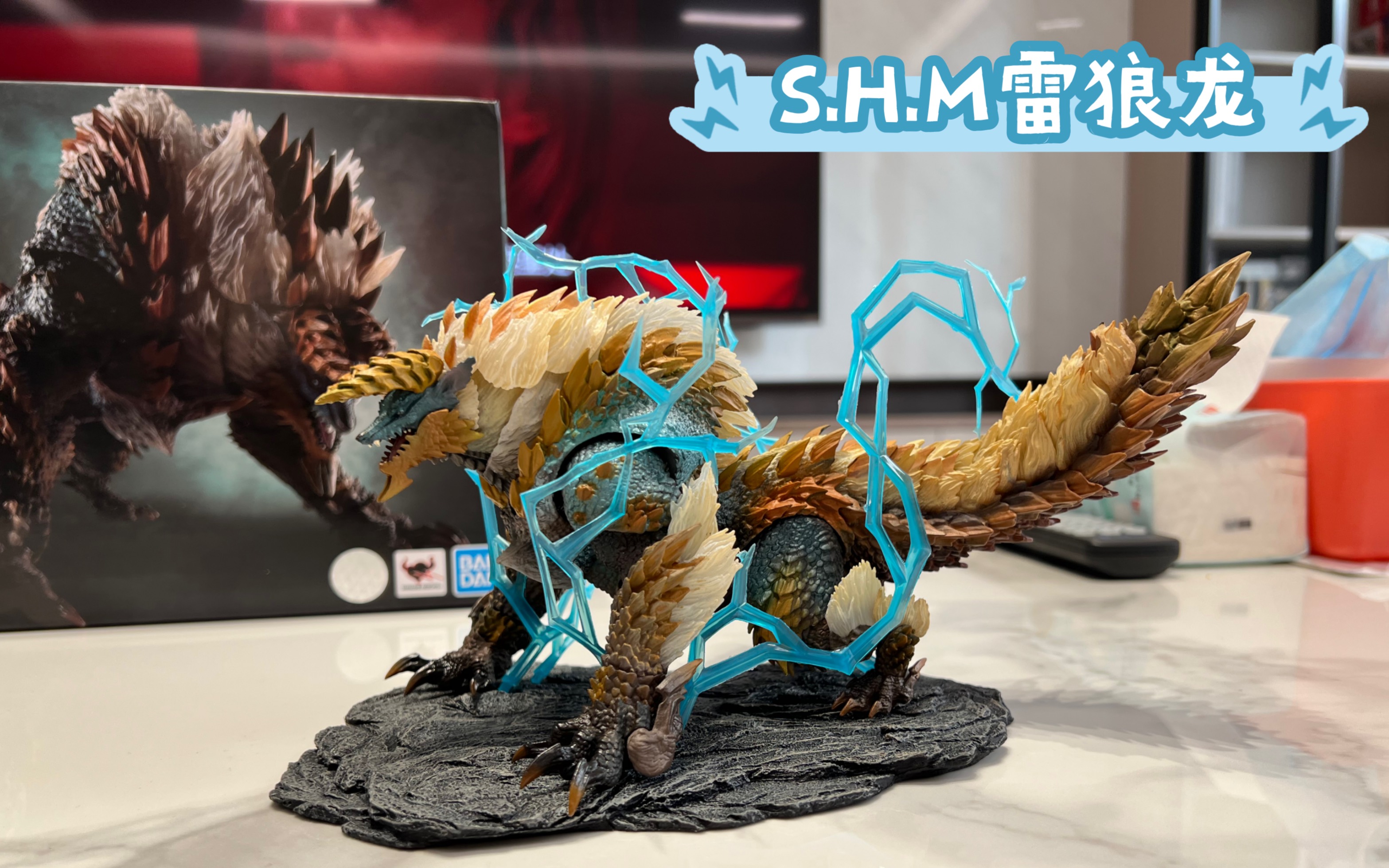 h.m雷狼龙 怪物猎人