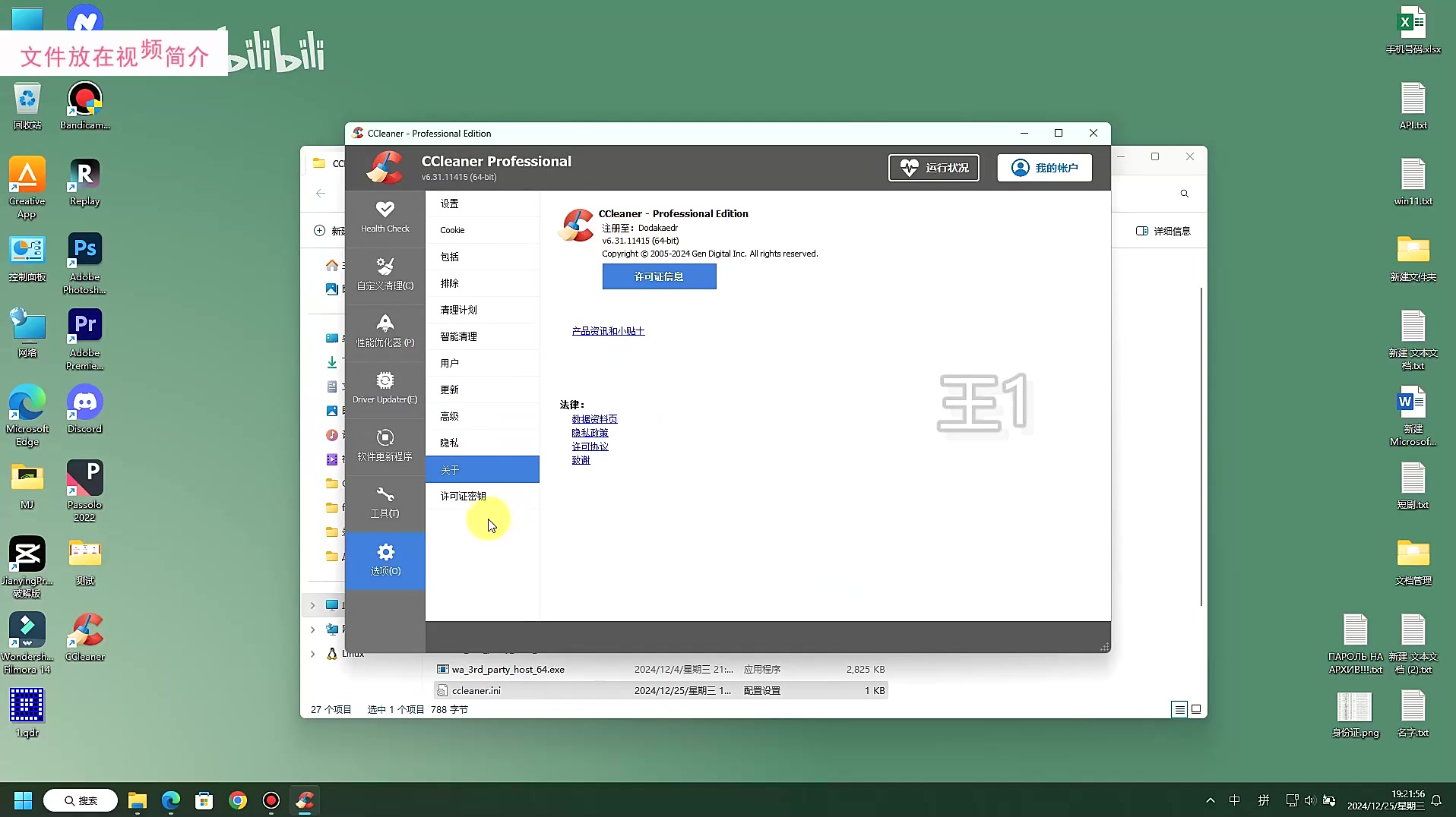 win7c盘哪些文件可以删除，windows7c盘windows下哪些文件可以删除