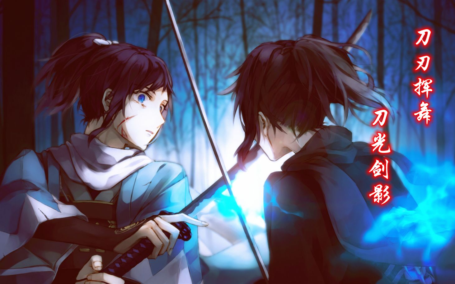 活击刀剑乱舞:刀刃挥舞,刀光剑影,刀剑男士,即刻出阵