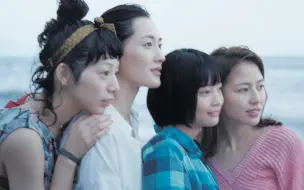 Скачать видео: 海街日记（2015）【绫濑遥/长泽雅美/夏帆/广濑铃】