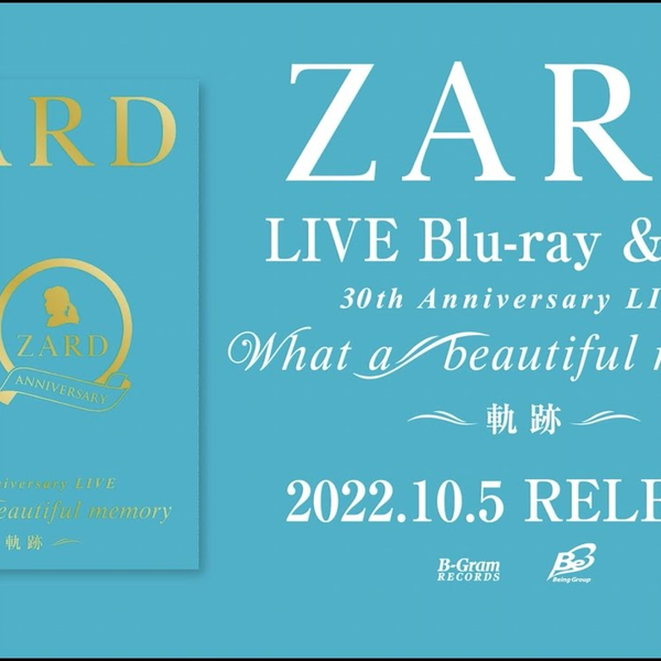 ZARD 30周年記念ライブBD &DVD『ZARD 30th Anniversary Live “What a