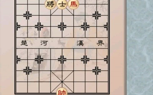 [图]象棋实用残局超级大全-马类残局