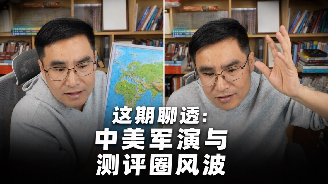 震慑美日，47天实弹演习！懂茶帝来了！