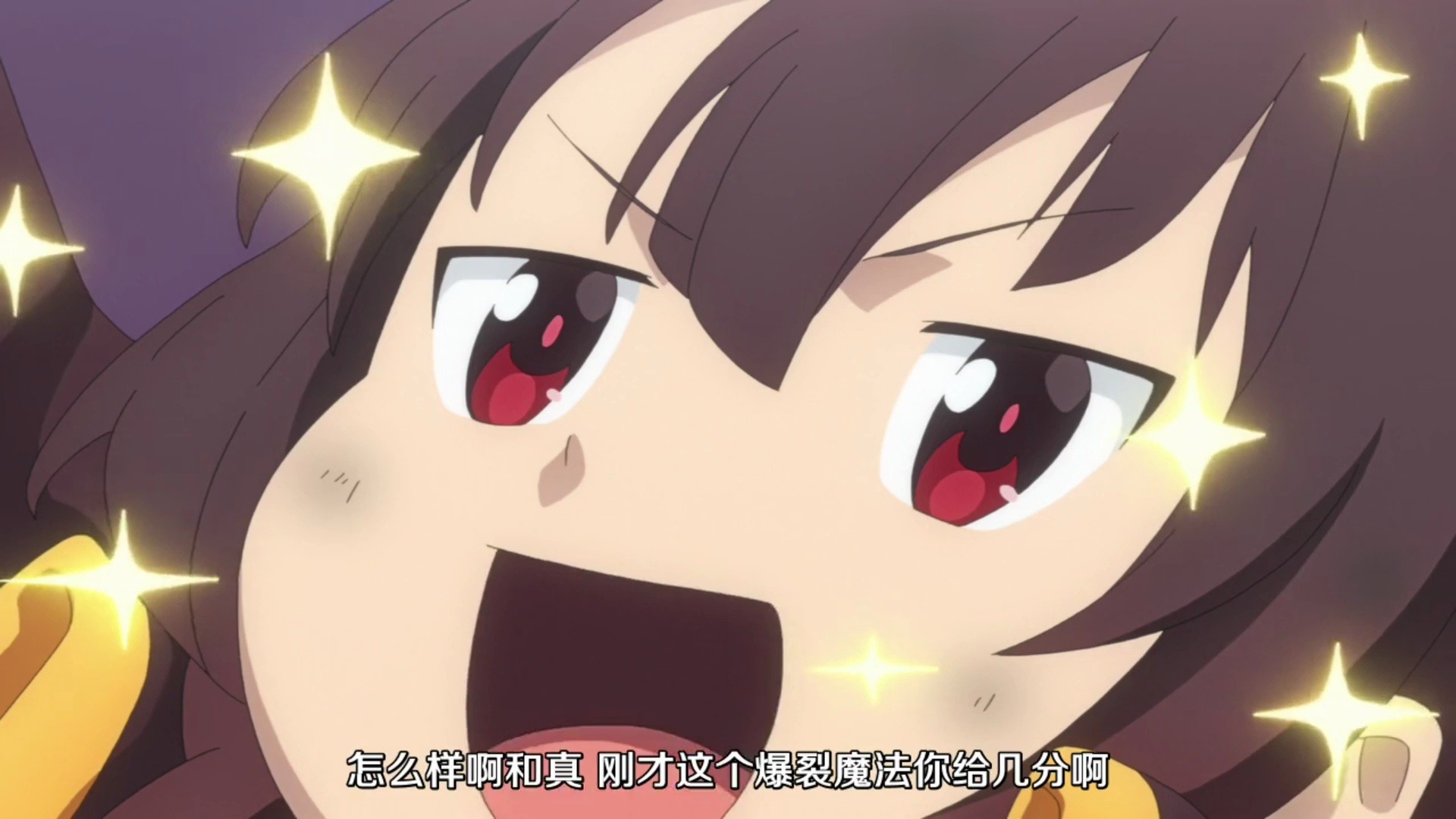 惠惠考试考得负九十分破纪录