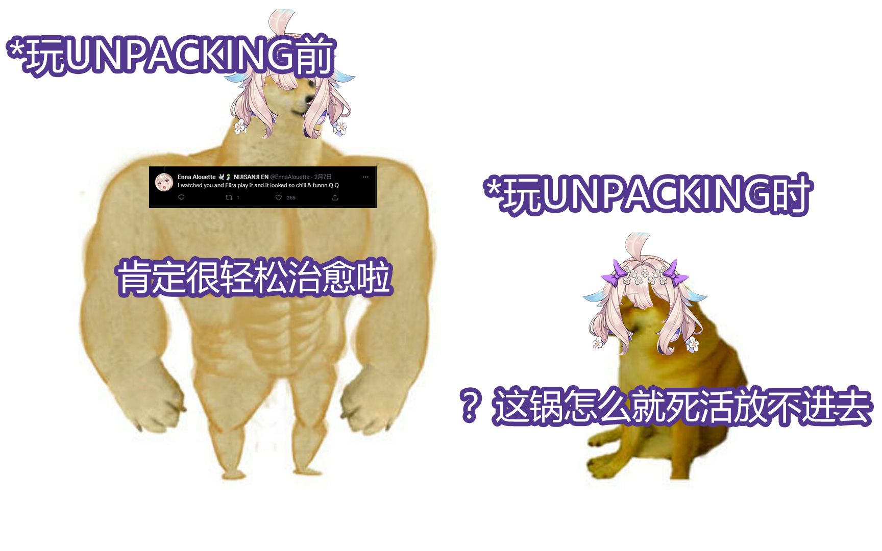 究极折磨王!【enna alouette】