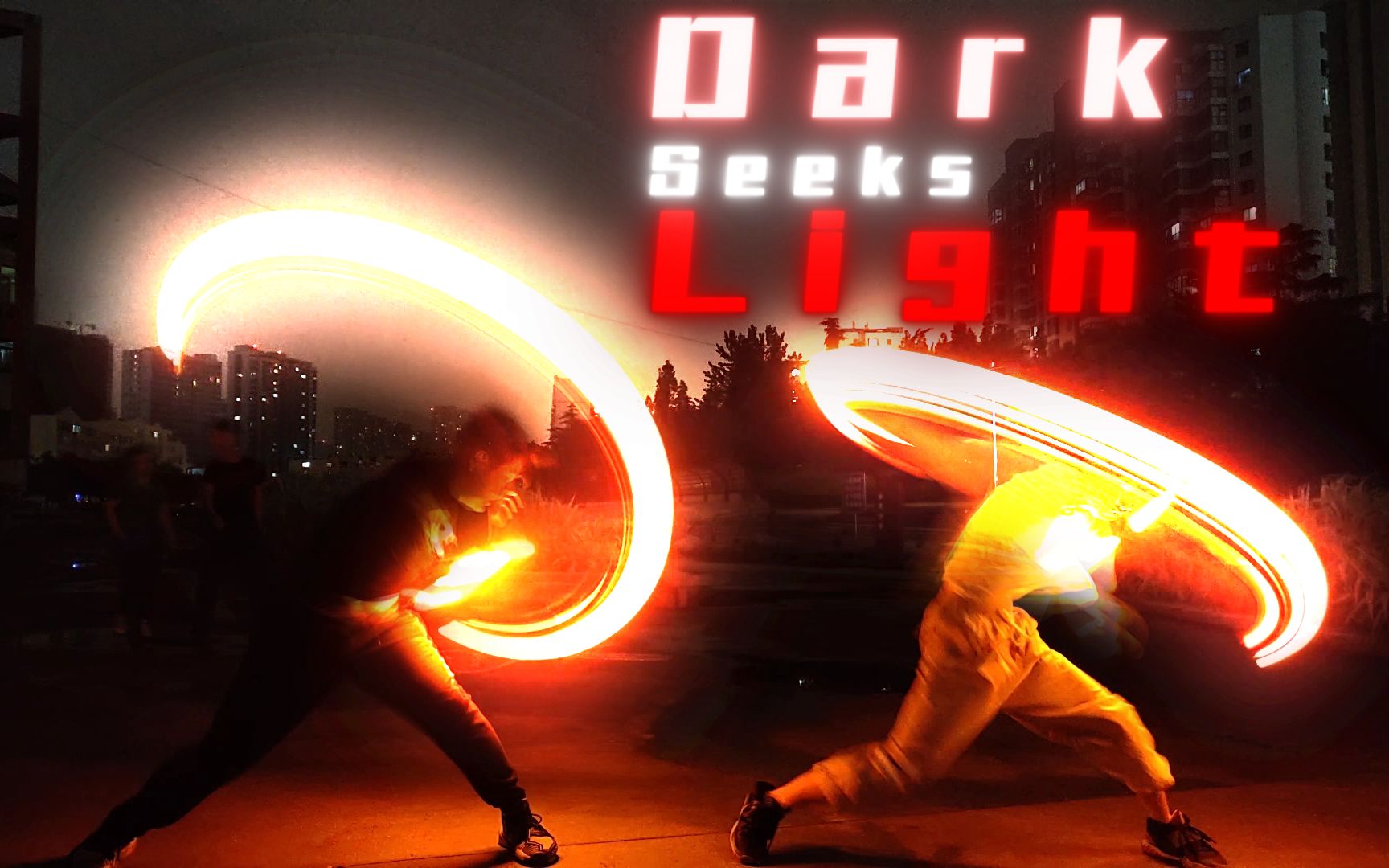 [图]【WOTA艺】Dark Seeks Light【帕克里×Kuma】