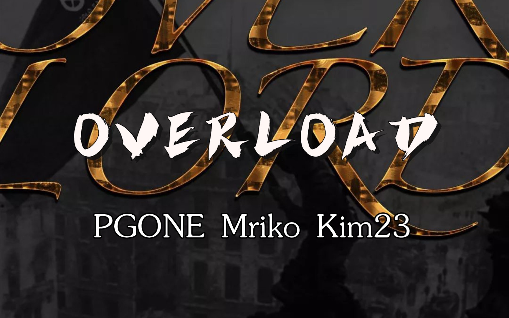 PG ONE 2019 年与 Mriko Kim23 的合作单曲《OVERLOAD》!来听听经典𐟘哔哩哔哩bilibili