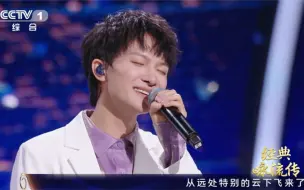 Download Video: 【周深】乌克兰民歌《鹤》— 开口跪我已经说累了！（单曲循环版）