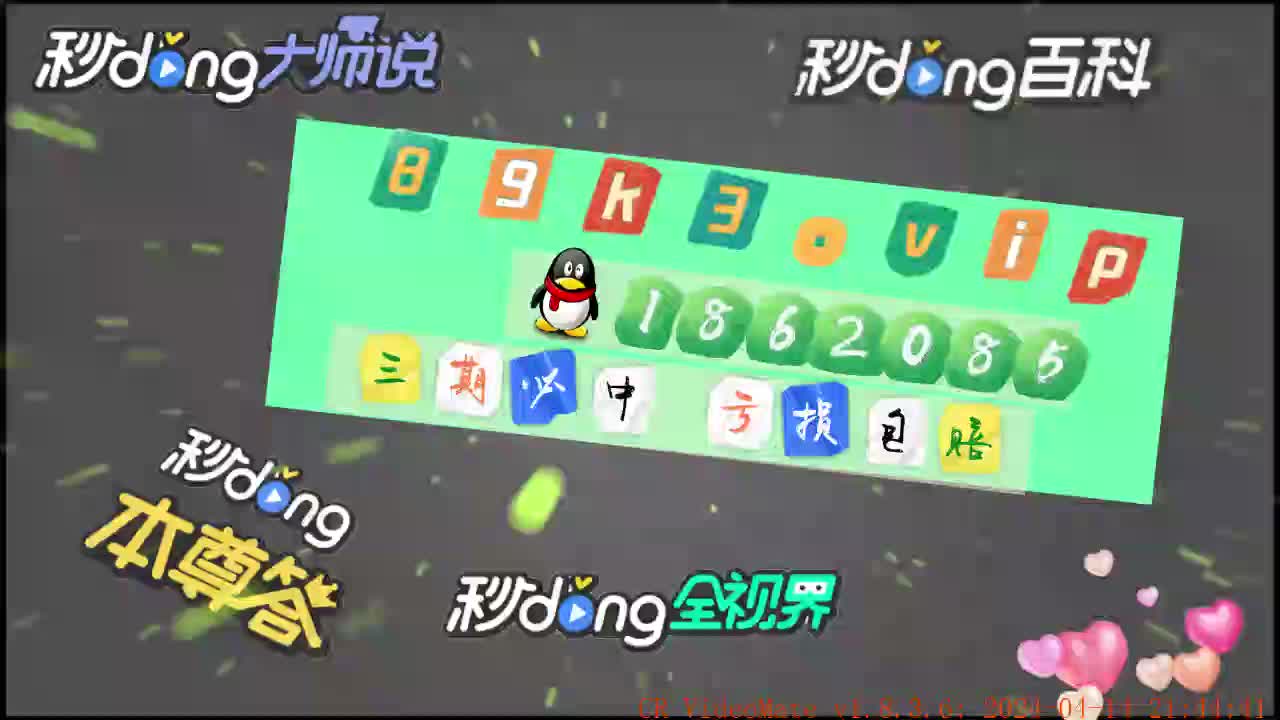 一秒趣闻一分pk10怎么玩3期必中