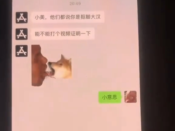 网络小科技!哔哩哔哩bilibili