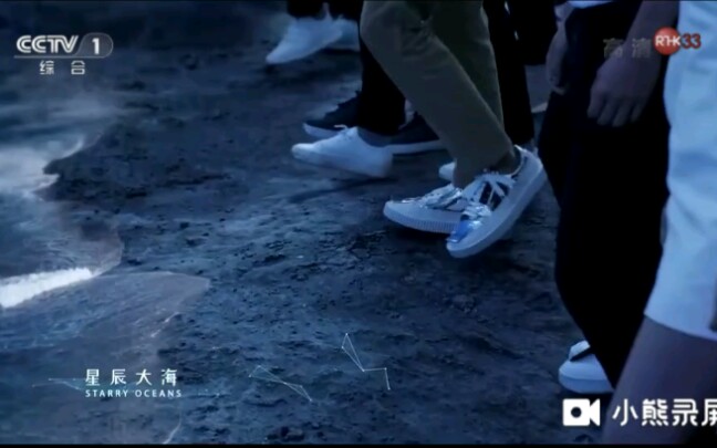 星辰大海 MV CCTV1综合RTHK33香港版哔哩哔哩bilibili