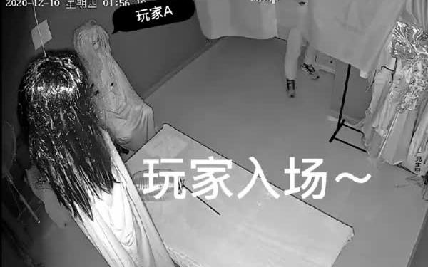 剧本杀搜证环节哔哩哔哩bilibili