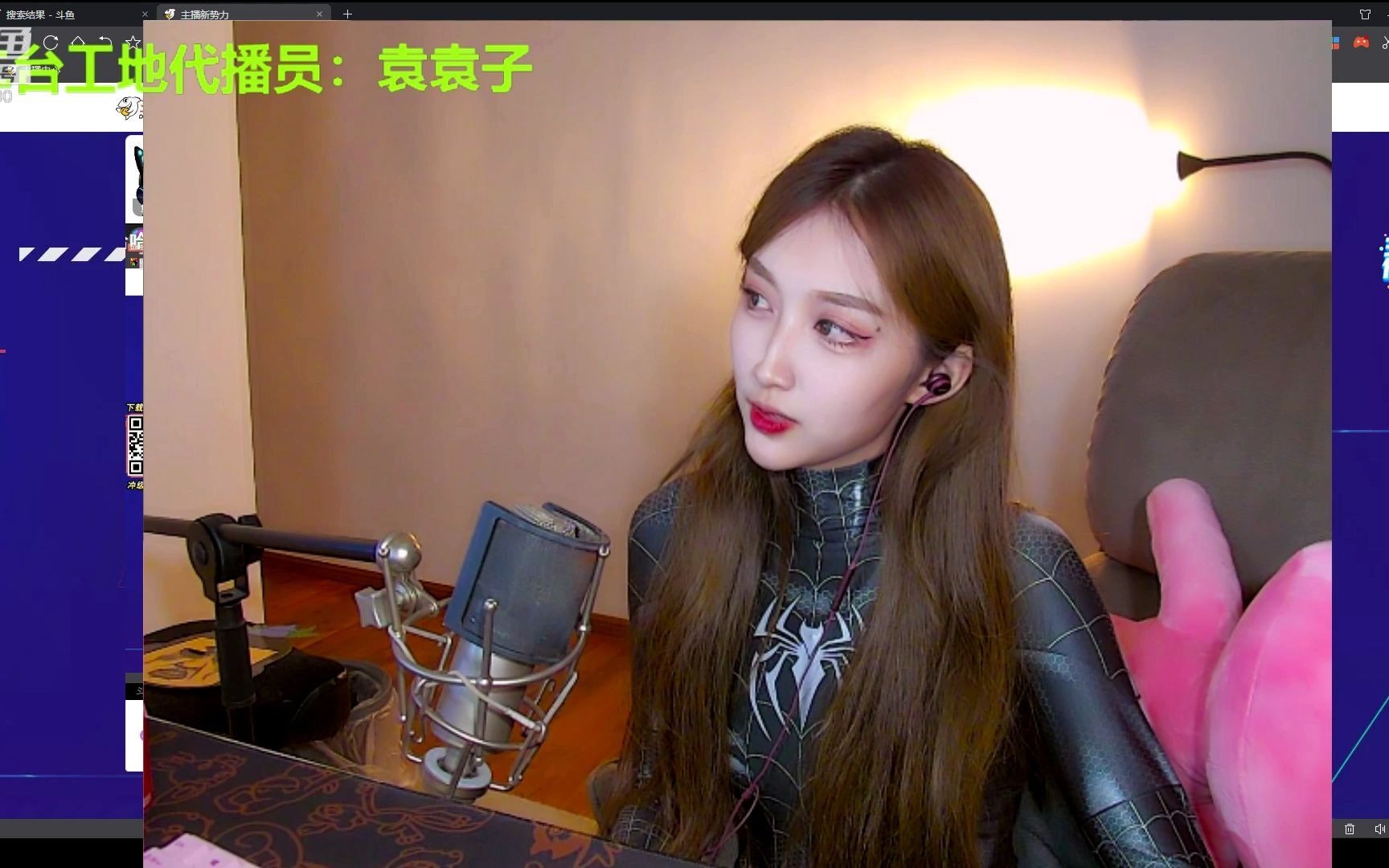 呆妹二台袁袁子294743220201029174519